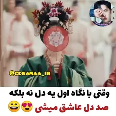 سریال: بانوی دربار