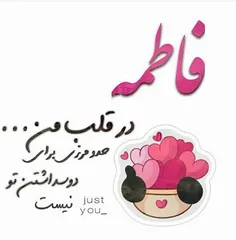 خودم برای خودم