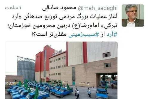 چه کاری تو این 4 سال کردی که 4سال دیگم مردم بت رای بدن تو