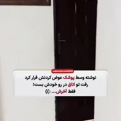 این شیرین ترین ویدئویی هست که امروز میبینی :-) ❤