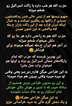 جانم فدات اقاجانم ان شاءالله عمر نوح خدا بهتون عطا کنه