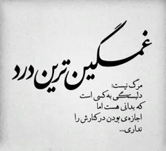 عشق یه آینه است که هرچی حس کنی تو دل منم هست.