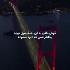 اخه اهنگ به این قشنگی چرا باید ممنوع بشه ؟............☹️