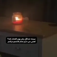 من همه ی تلاشمو میکنم.....