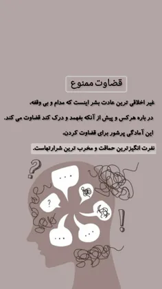 سلام و احترام🌹