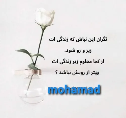 عکس نوشته m.ravatangmailcom 28956075 - عکس ویسگون