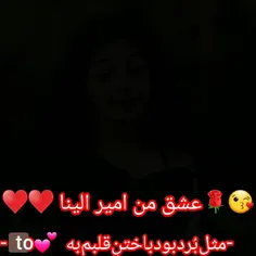 عشقتون پایدار باشه ♥