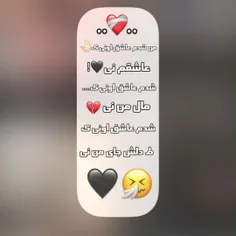 ط دلش جای من نی💔