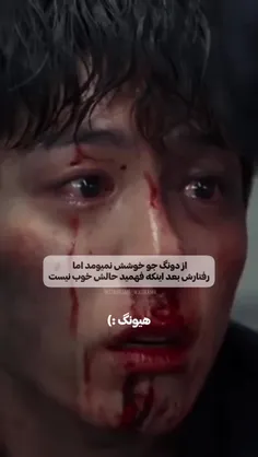 من عاشق رفاقتی ام که از نفرت شروع شه