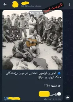 این فرامرز اصلانی نیست، لئونارد کوهن است مربوط به سال ۱۹۷