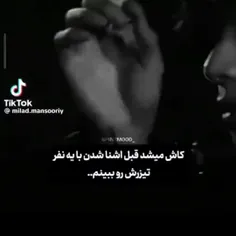 دقیقا:) 