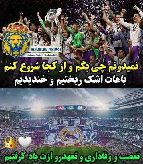 عشقی رئال