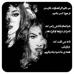 عاشقانه ها __mahsa 16947751