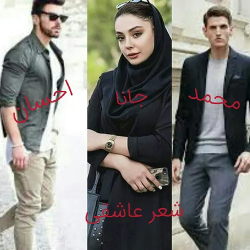 شعر عاشقی