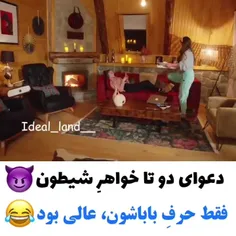 میکس زیبا از سریال جدیدمون)🤍