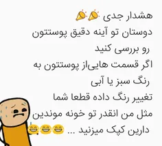 #طنز😂😝