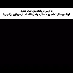 حق تر از اینم مگه داریم؟... 🤔