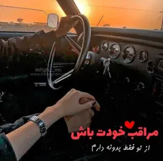 #عاشقانه #عکس_نوشته