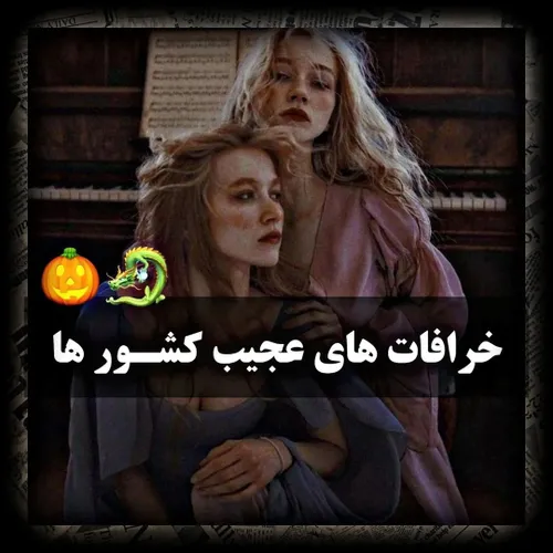 لایک و کامنت یادتون نره کیوتی ها 🤍🖤