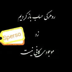 عکس نوشته sperso 40582338