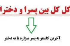 کانال به روز  عکسایه به روز با اهنگای به روز و قدیمی دوست