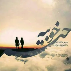 عکس نوشته fagoli 9850400