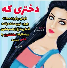 #عکس_نوشته_ساسان