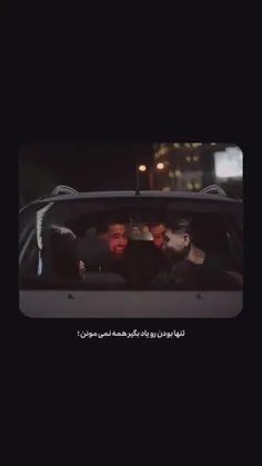 تنها بودن رو یاد بگیر :)