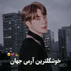 خوشکل ترین آرمی جهان ❤️😶‍🌫️💦