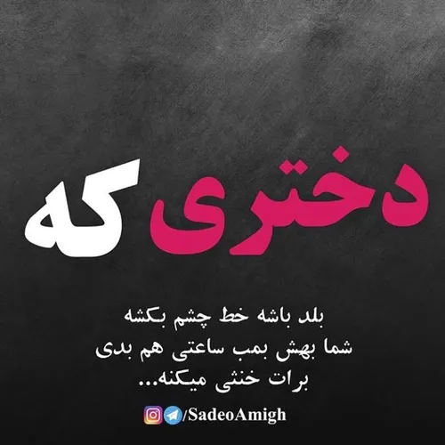 عکس نوشته 1333ebi 22945784 - عکس ویسگون