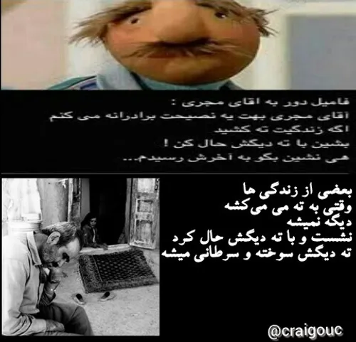 فامیل دور :