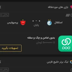 ۰ ۰ به پایان رسید ..