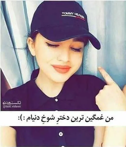 تکس خاص طوری🍓🚶🏻‍♀️💔