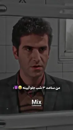 خیلی حقه🤣👌🏻