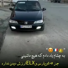 دلبر🤘🤙🇨🇵