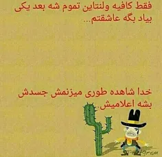 والاه