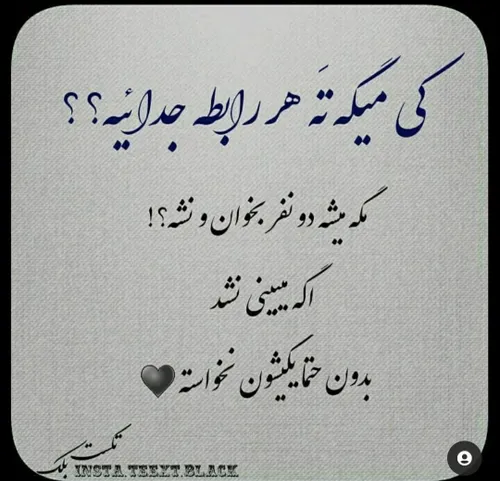 خاص زیبا بینظیر