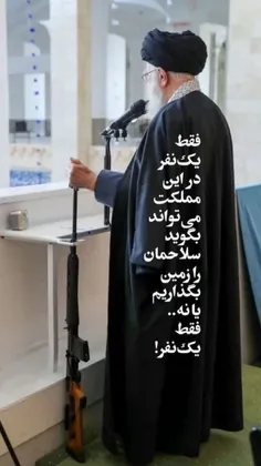 #ایران_حسین_تا_ابد_پیروز_است