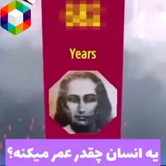 آدما چند سال عمر میکنند !؟! 😱