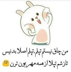 خودتون چاقین حرفم نباشه😑 😄 😄 😄 😄