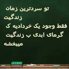 #خرداد،،،سفارشی