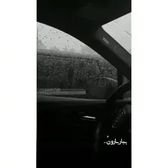 #ببار بارون