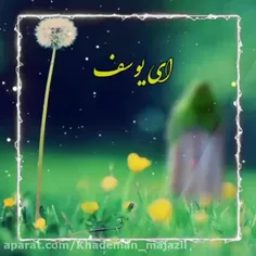 سلام بر یار دیرینه...