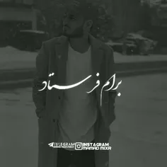 برام فرستاد ی قلب 💜