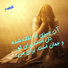 ☀مینویسم عشق❤
❤