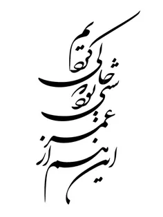 #عکسهای_من_علی #عکاس_مد #عکاس   #آلبوم_عکس #مجله_عکس_ارغو