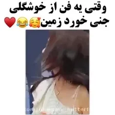 بلک پینک 