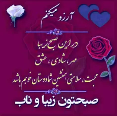 الهی نگاهی