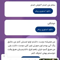 خوش اومدی 