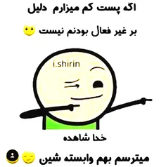 بببله